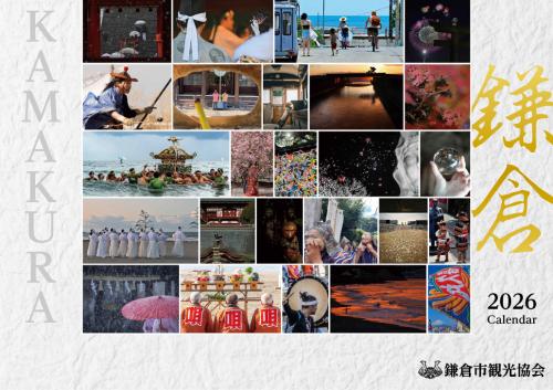 鎌倉納涼うちわ「月下美人」