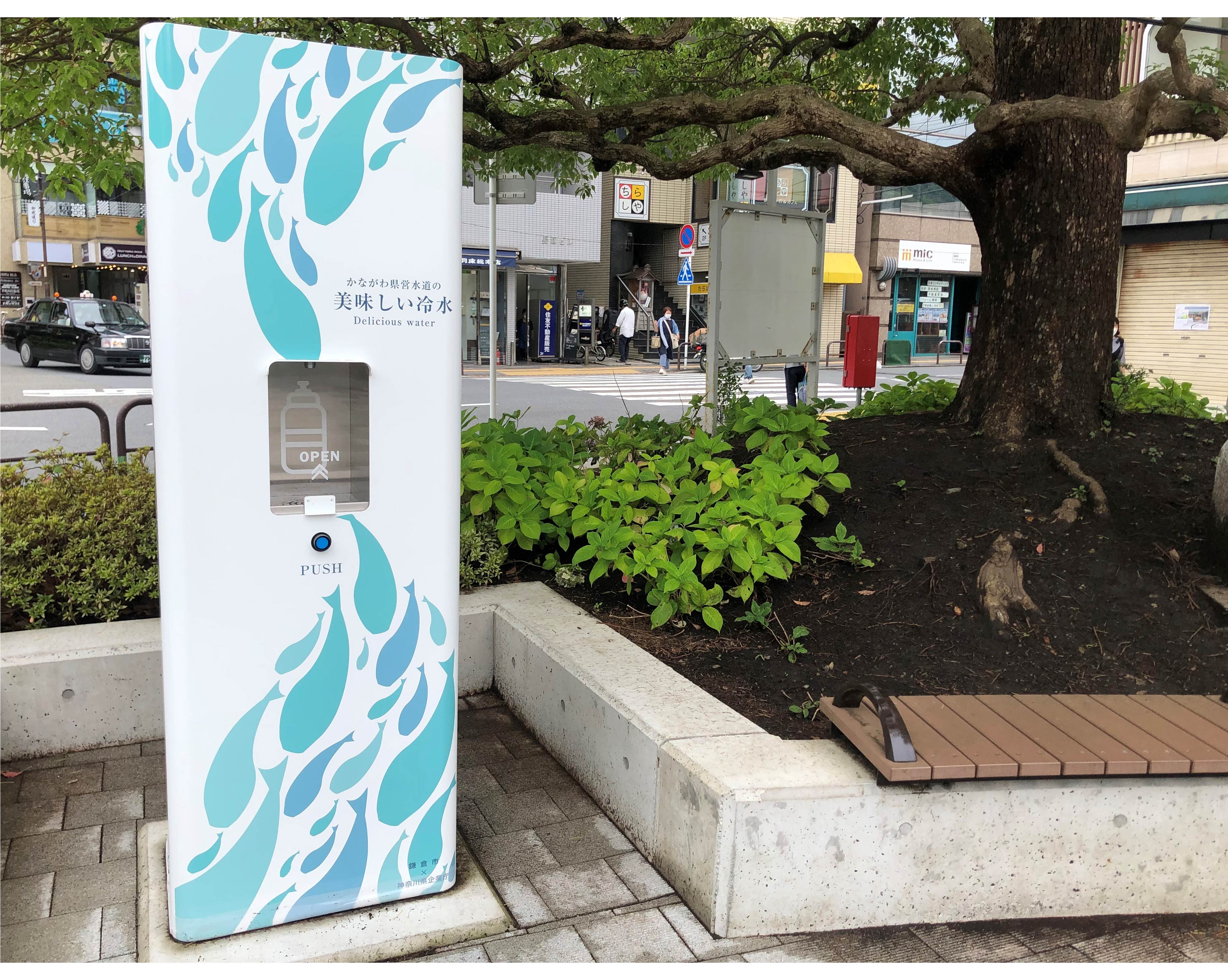 マイボトルの活用に給水スポットマップが便利です