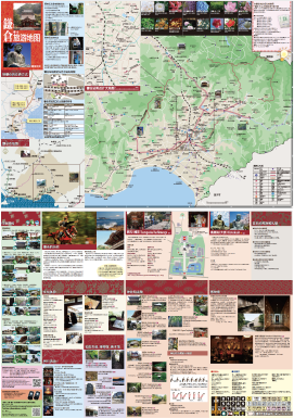 中文簡体（简体中文）map