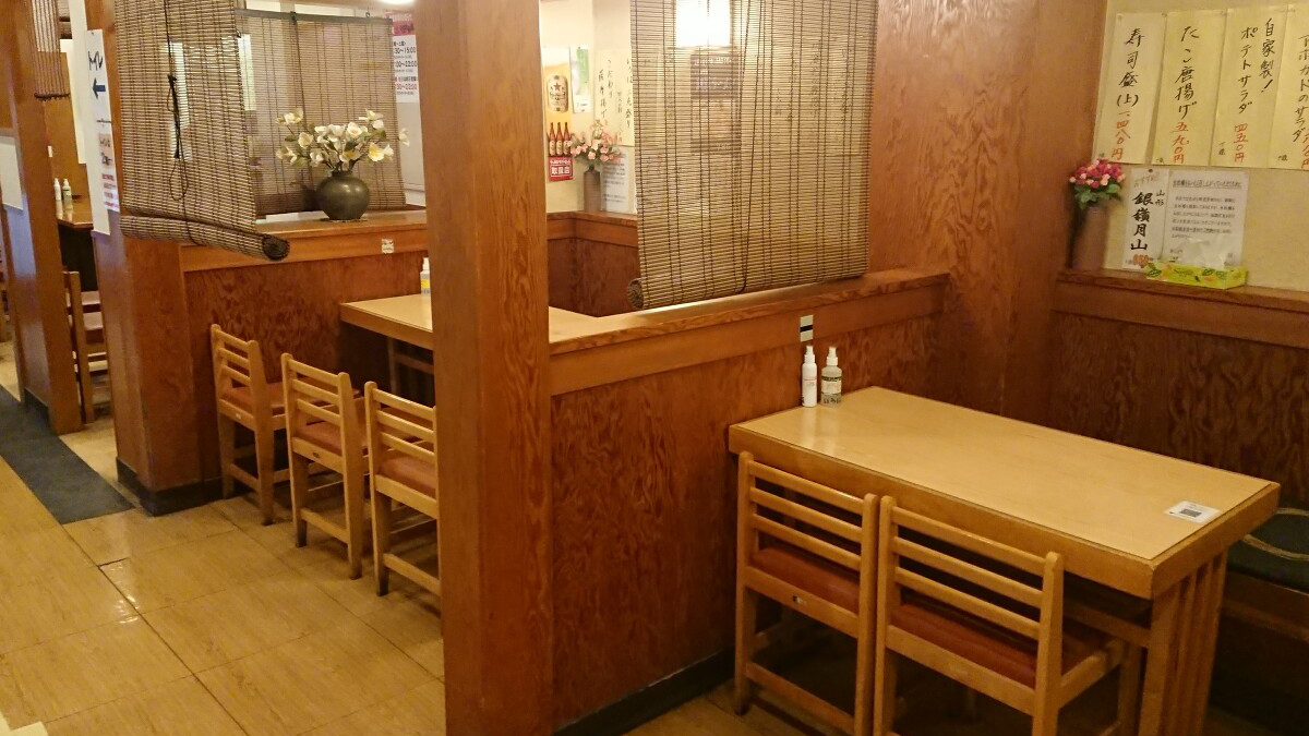 『寿司居酒屋 いろは茶家』店内