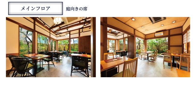 季節料理 あら珠