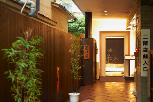 創作和料理近藤