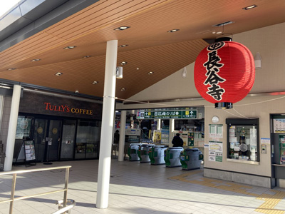 タリーズコーヒー江ノ電長谷駅店