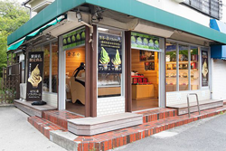 《鎌倉茶々御成店（西口駅前店）》
