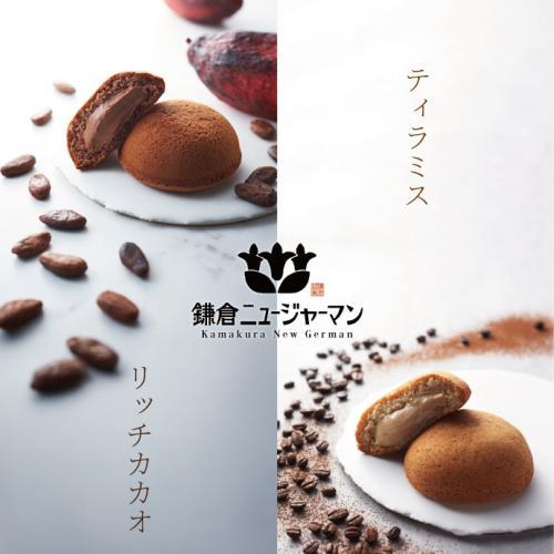  ◢◤ 冬の新商品が登場 ◢◤