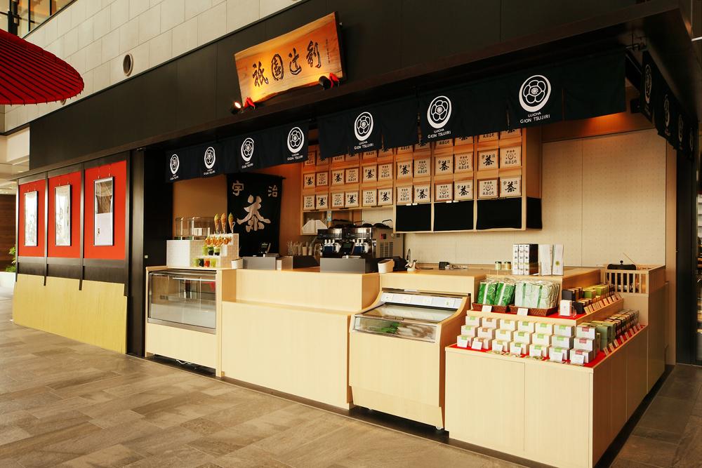 宇治茶 祇園辻利 東京スカイツリータウン・ ソラマチ店