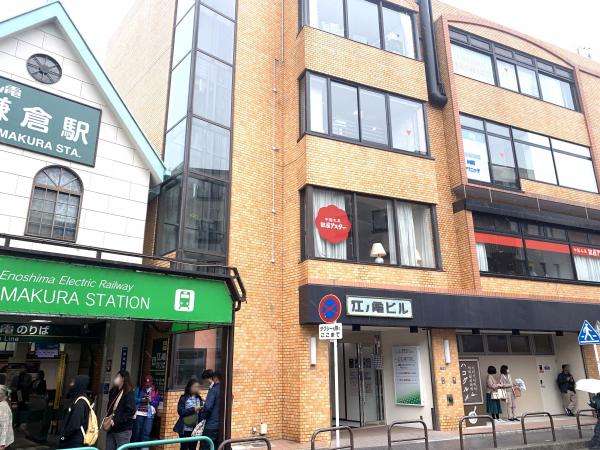 鎌倉駅から徒歩30秒！ 頭痛やめまい、脳ドックなどに即対応してくれます