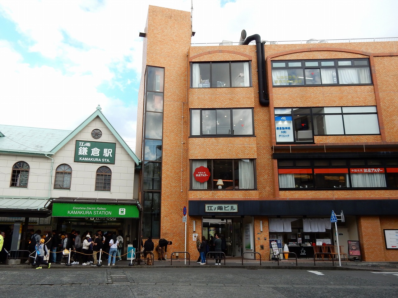 旅する健康時間 in 鎌倉