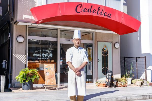 【鎌倉駅から徒歩5分】創業90余年、家族で営む昔ながらの庶民派パン屋さん「セデリカ」