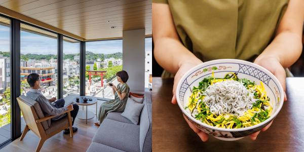 話題のドラマで再注目！鎌倉武士ゆかりの寺院や香道体験、シラス料理を楽しむオトナの鎌倉修学旅行