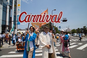 鎌倉市民カーニバル