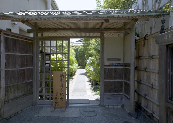 鎌倉市鏑木清方記念美術館