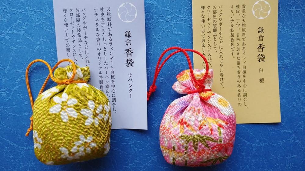 香司 鬼頭天薫堂