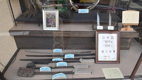 正宗工芸美術製作所