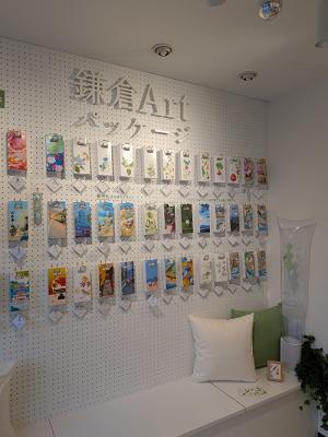 かまくら、くりいむ。