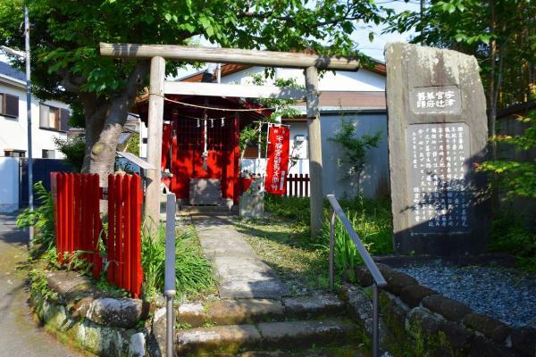 宇都（津）宮辻子幕府跡