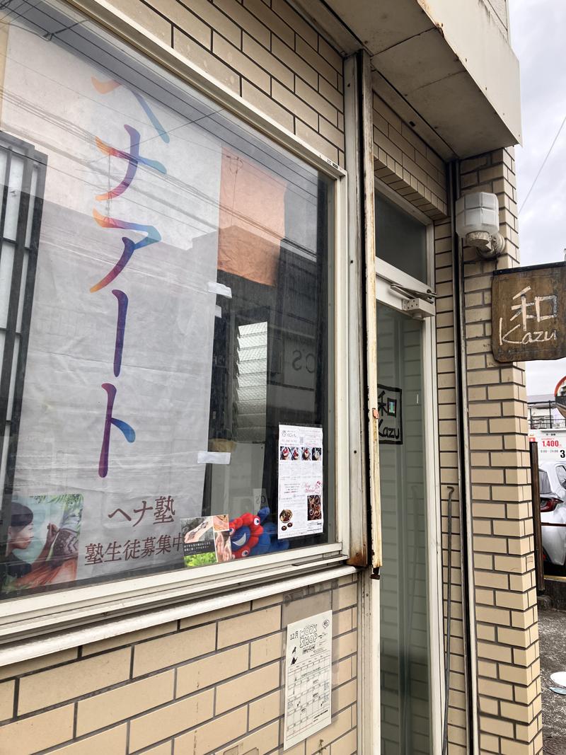 papicoart　ヘナ塾