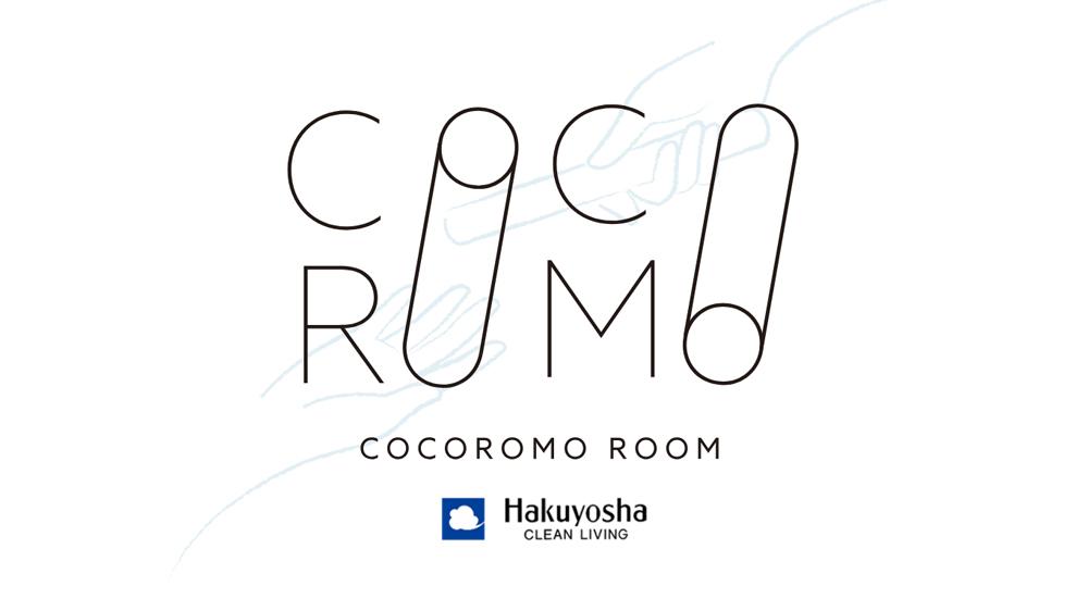 COCOROMO ROOM