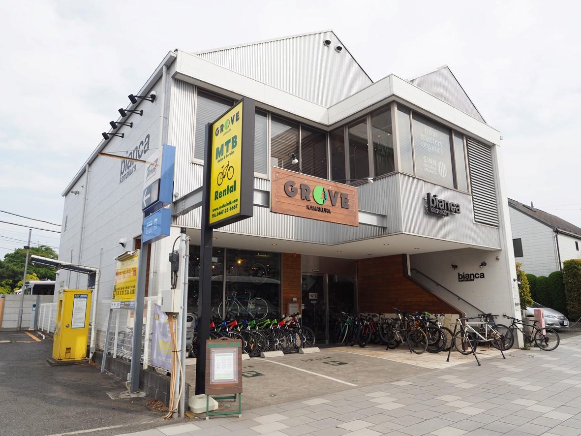 GROVE鎌倉（スポーツバイクレンタル）