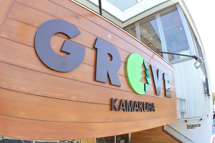 GROVE鎌倉（スポーツバイクレンタル）