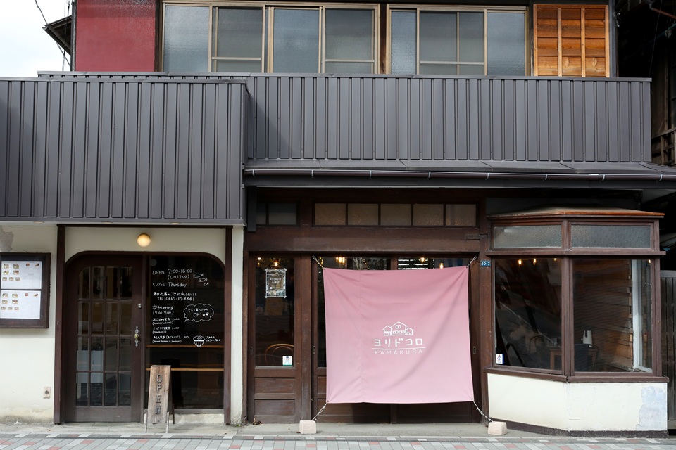 ヨリドコロ由比ヶ浜大通り店（鎌倉市由比ガ浜）