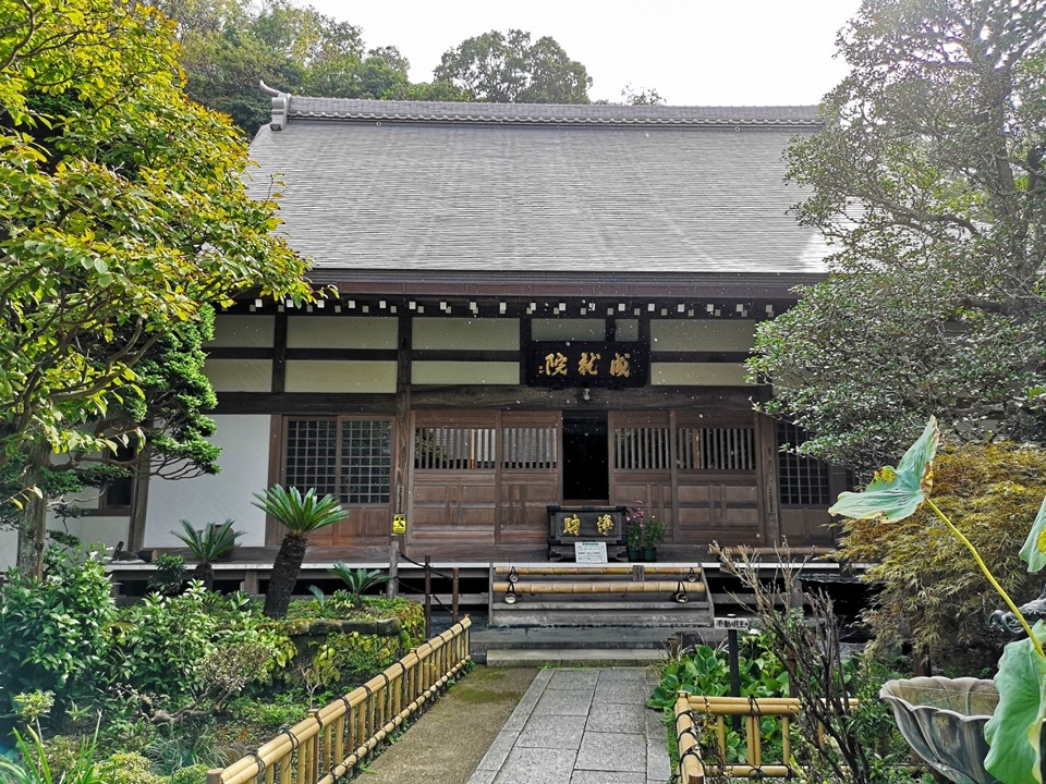 成就院（鎌倉市極楽寺）