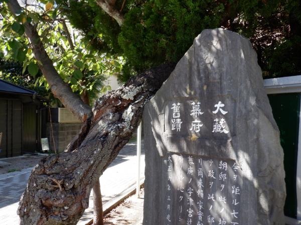 鎌倉市雪ノ下3丁目