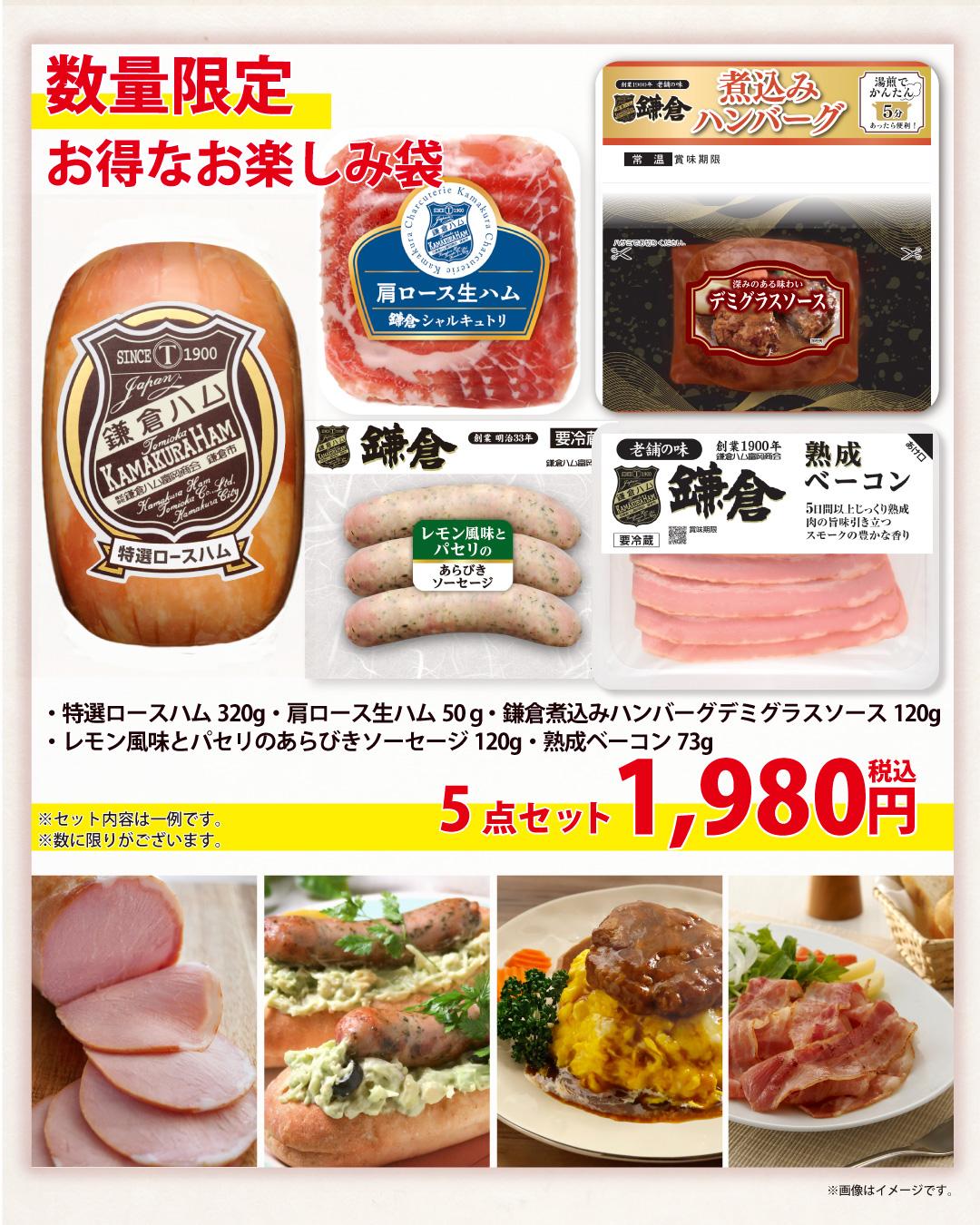 鎌倉工場店【4月の月イチ開催】