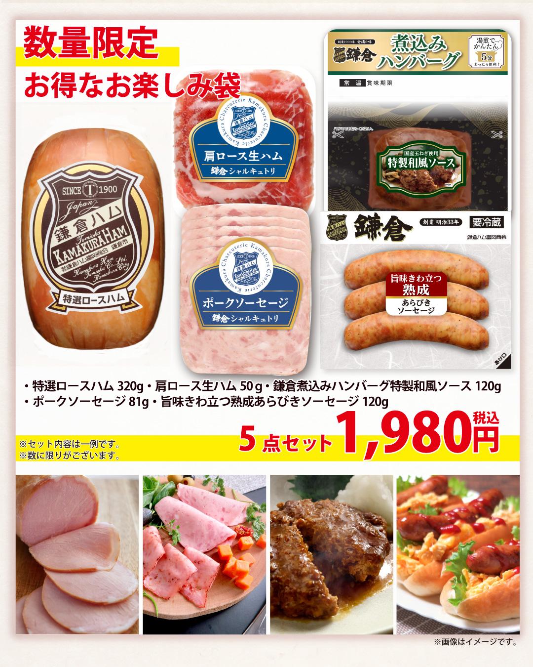 鎌倉工場店【5月の月イチ開催】