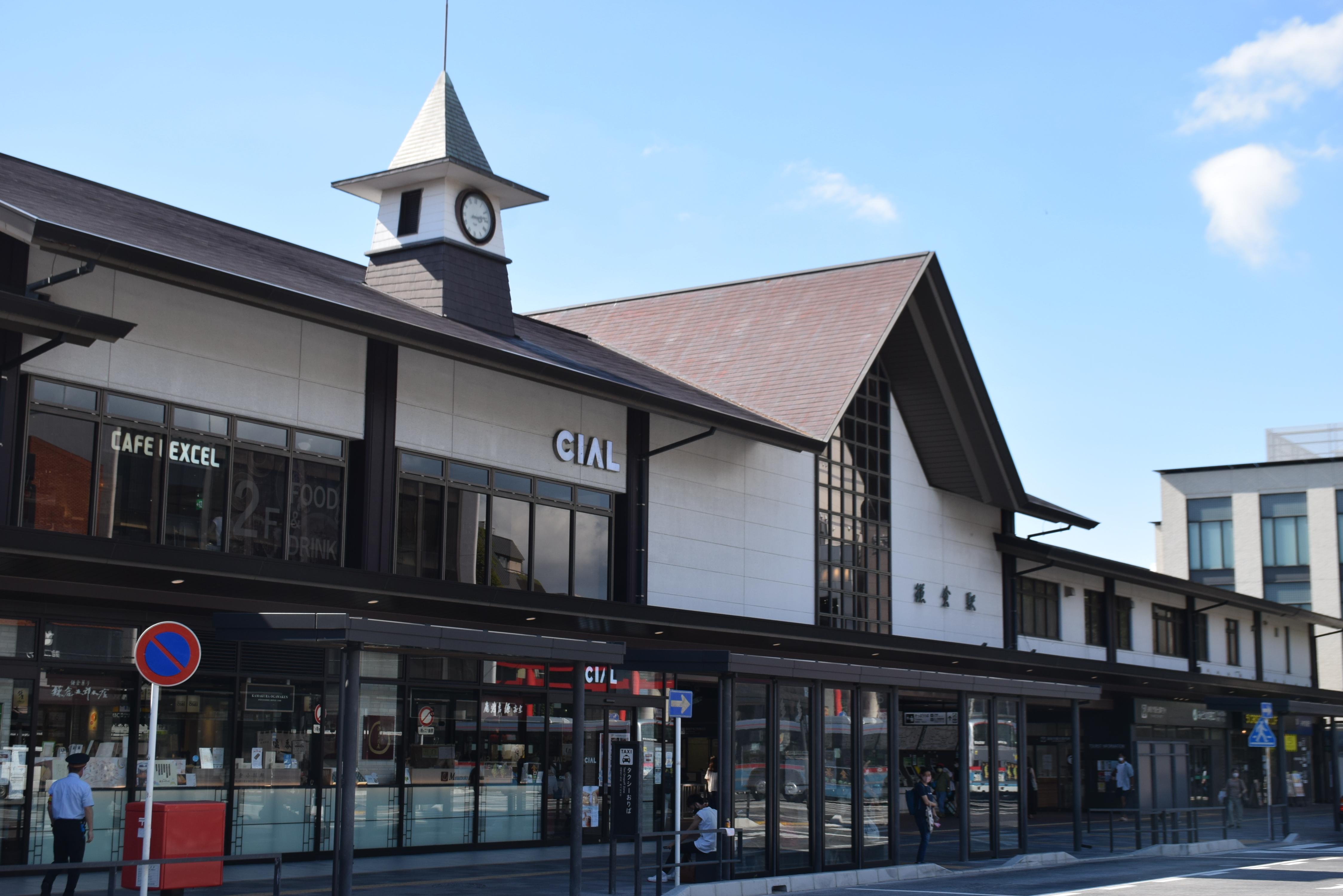 鎌倉駅（東口）