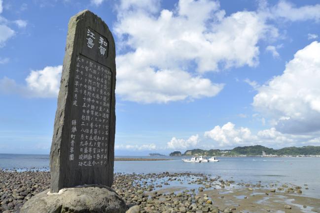 和賀江嶋（わかえのしま）（滞在時間約15分）