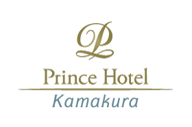 鎌倉プリンスホテル.jpg