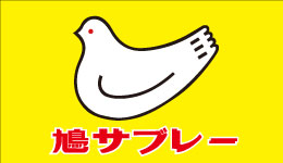 豊島屋_花火大会バナー.jpg