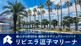 ④_20260610_リビエラリゾート様.png