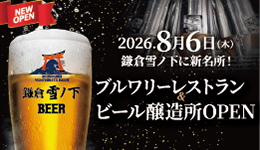 ②_20260610_ワールドリカーインポーターズ.jpg