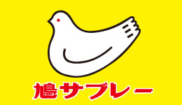 豊島屋_花火大会バナー.jpg