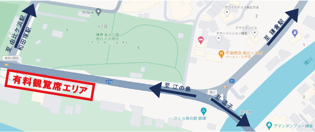 場所どりをせず、イス席でゆっくり花火を鑑賞したい！ 有料観覧席（イス席／指定席）