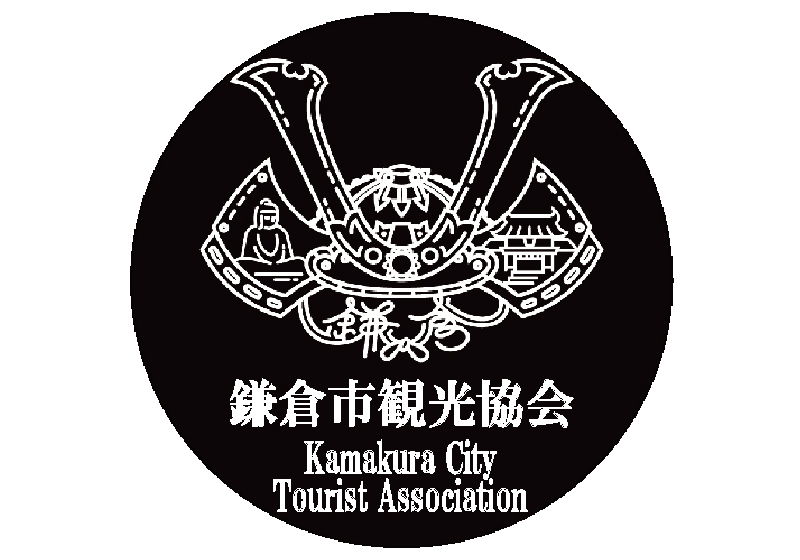 鎌倉市観光協会