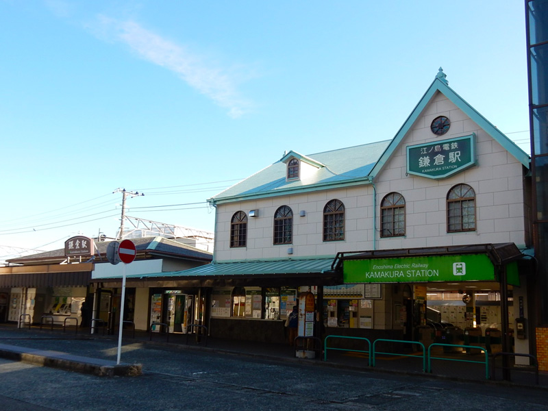 鎌倉駅西口