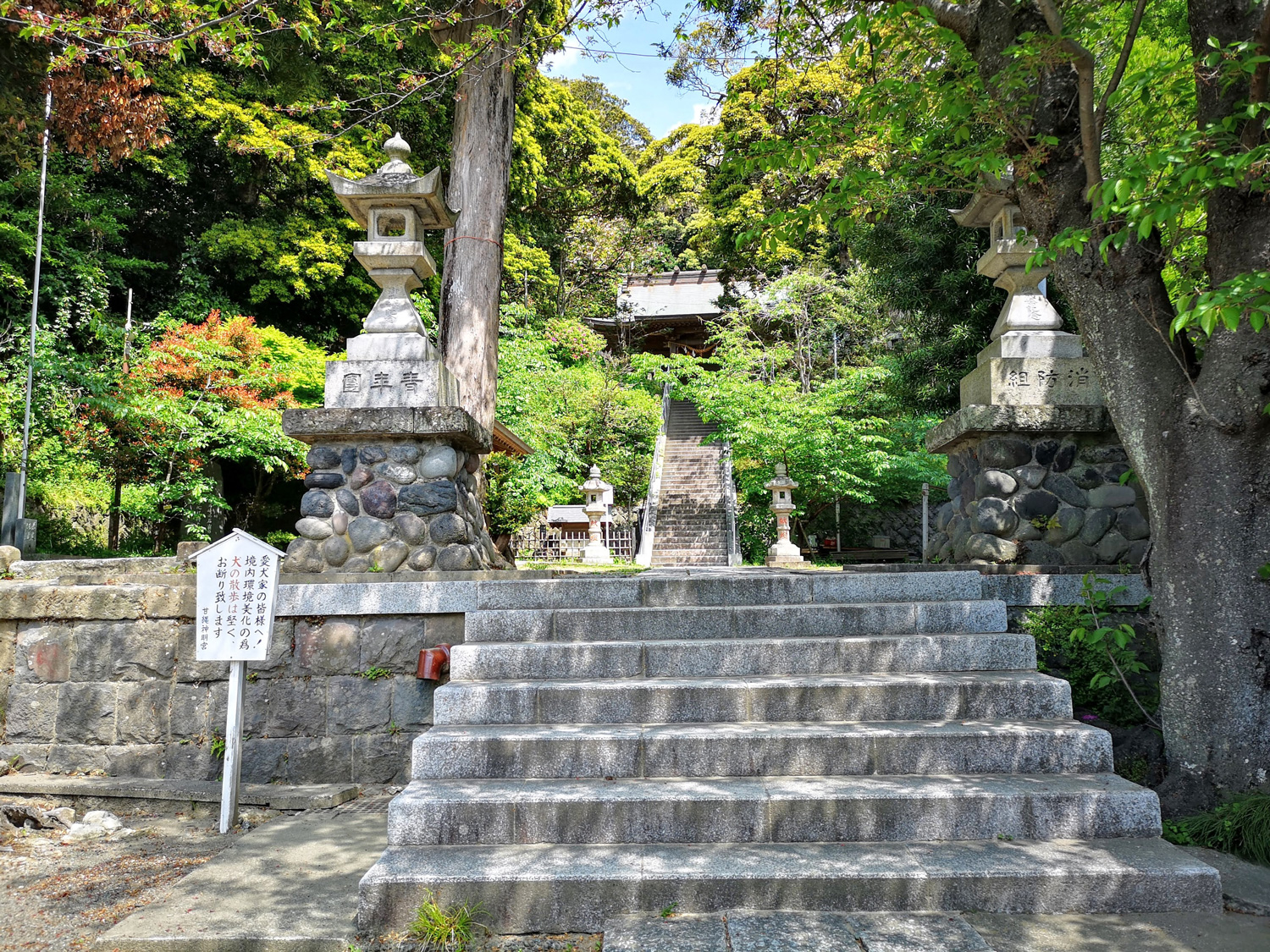 甘縄神明神社