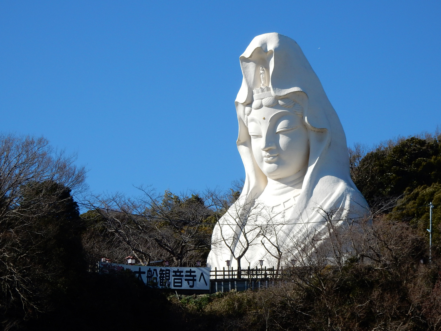 大船観音寺