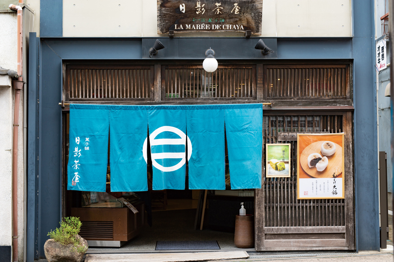 日影茶屋鎌倉小町店