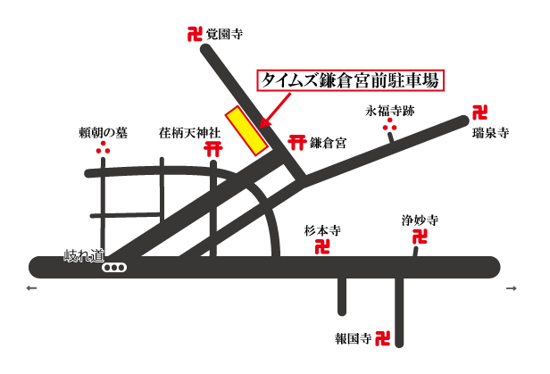 タイムズ鎌倉宮前駐車場