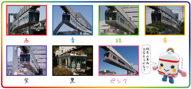 7両編成画像