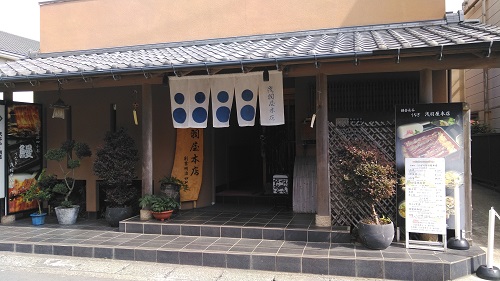 浅羽屋本店外観