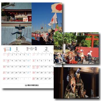 2024鎌倉カレンダー