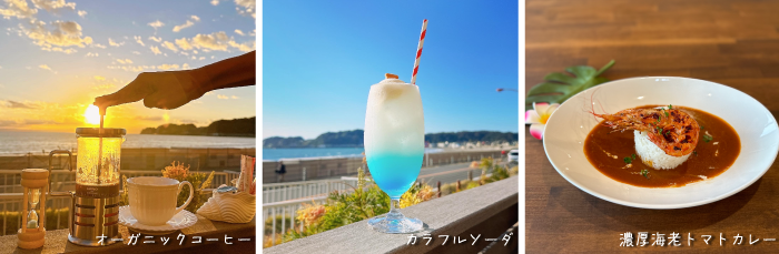 カフェメニュー