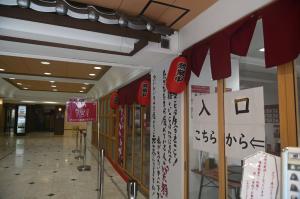 おにぎりこんが入口