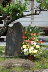 鎌倉アカデミアの碑
