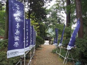 会場の浄智寺